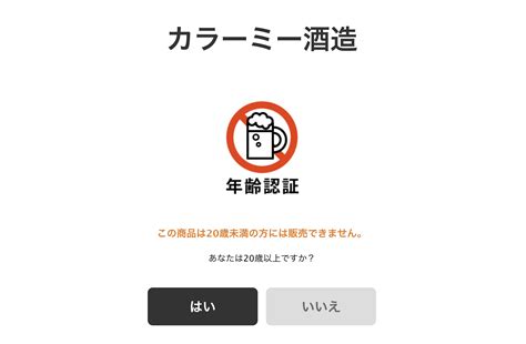 omiai 年齢確認 危険|年齢確認をしている場合でも本人確認が必要であるか教えてくだ。